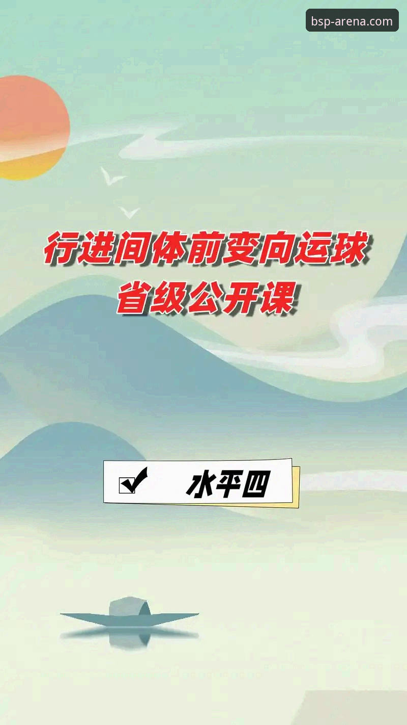 5个让你重新认识B体育平台的关键突破点