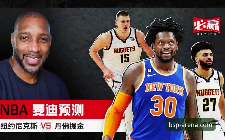 BSP体育官网对比必赢体育：2024年体育平台选择的三个关键差异