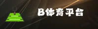 应用下载